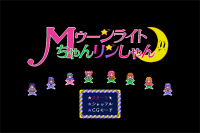 Moonlight-chan Rinshan - Screenshot - Game Title Image