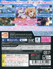 Macross Delta Scramble - Box - Back Image