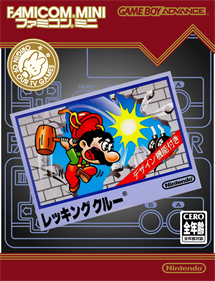 Famicom Mini: Wrecking Crew - Box - Front - Reconstructed Image