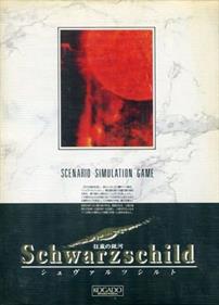 Schwarzschild - Box - Front Image