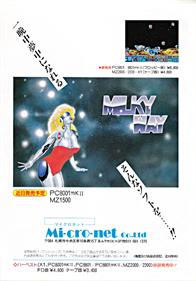 Milky Way - Advertisement Flyer - Front Image
