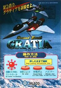 Gratia: Second Earth - Arcade - Controls Information Image
