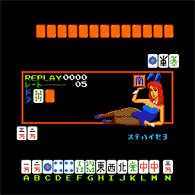 Night Bunny - Screenshot - Gameplay Image