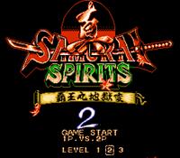 Shin Samurai Spirits 2 - Screenshot - Game Title