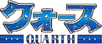 Quarth - Clear Logo Image