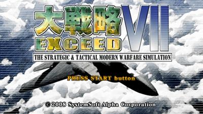 Daisenryaku VII: Exceed - Screenshot - Game Title Image
