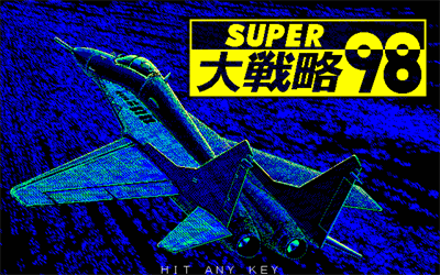 Super Daisenryaku 98 - Screenshot - Game Title Image
