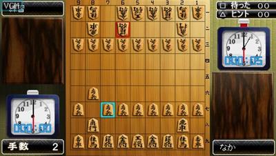 Simple 2000 Series Portable Vol.2: The Shogi - Screenshot - Gameplay Image