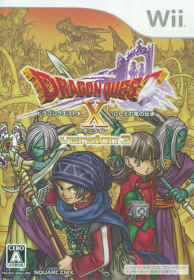 Dragon Quest X: Inishie no Ryuu no Denshou Online Version 3