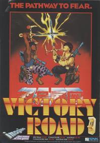Victory Road: Ikari Warriors Part II - Advertisement Flyer - Front Image