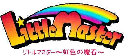 Little Master: Niji Iro no Maseki - Clear Logo Image