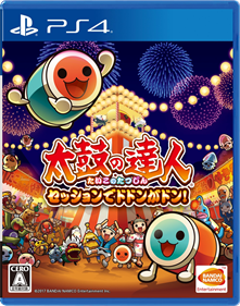 Taiko no Tatsujin: Drum Session! - Box - Front - Reconstructed Image