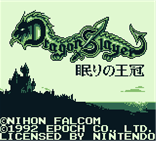 Dragon Slayer Gaiden - Screenshot - Game Title Image