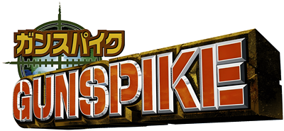 Cannon Spike - Clear Logo Image