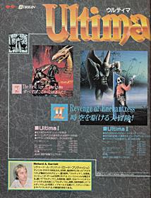 Ultima III: Exodus - Advertisement Flyer - Front Image