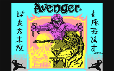 Avenger: The Way of the Tiger - Screenshot - Game Title Image