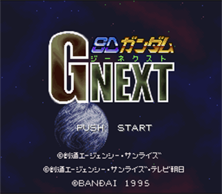 SD Gundam G Next - Screenshot - Game Title Image