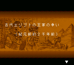 The Shinri Game 3