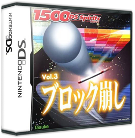 1500 DS Spirits Vol. 3: Block Kuzushi - Box - 3D Image