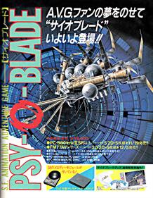 Psy-O-Blade - Advertisement Flyer - Front Image
