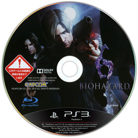 Biohazard: Anniversary Package - Disc Image