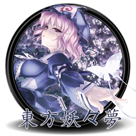 Touhou 07: Perfect Cherry Blossom - Clear Logo Image