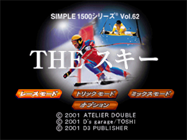 Simple 1500 Series Vol. 62: The Ski - Screenshot - Game Title Image