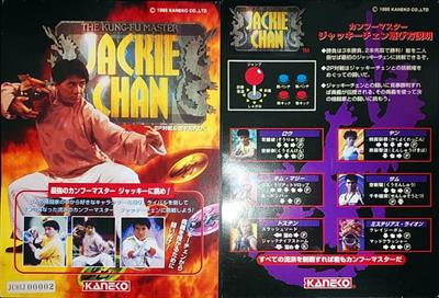 Jackie Chan: The Kung-Fu Master - Arcade - Marquee Image