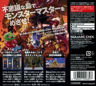 Dragon Quest Monsters: Joker 2 - Box - Back Image