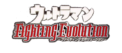 Ultraman: Fighting Evolution - Clear Logo Image