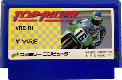 Top Rider - Cart - Front Image