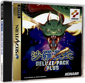 Salamander Deluxe Pack Plus - Box - 3D Image