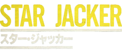 Star Jacker - Clear Logo Image