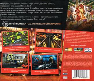 Nancy Drew: The Haunted Carousel - Box - Back Image