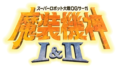 Super Robot Wars OG Saga: Masou Kishin I & II - Clear Logo Image