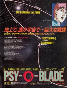 Psy-O-Blade - Advertisement Flyer - Front Image