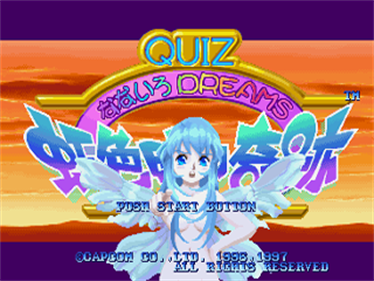 Quiz Nanairo Dreams: Nijiirochou no Kiseki - Screenshot - Game Title Image