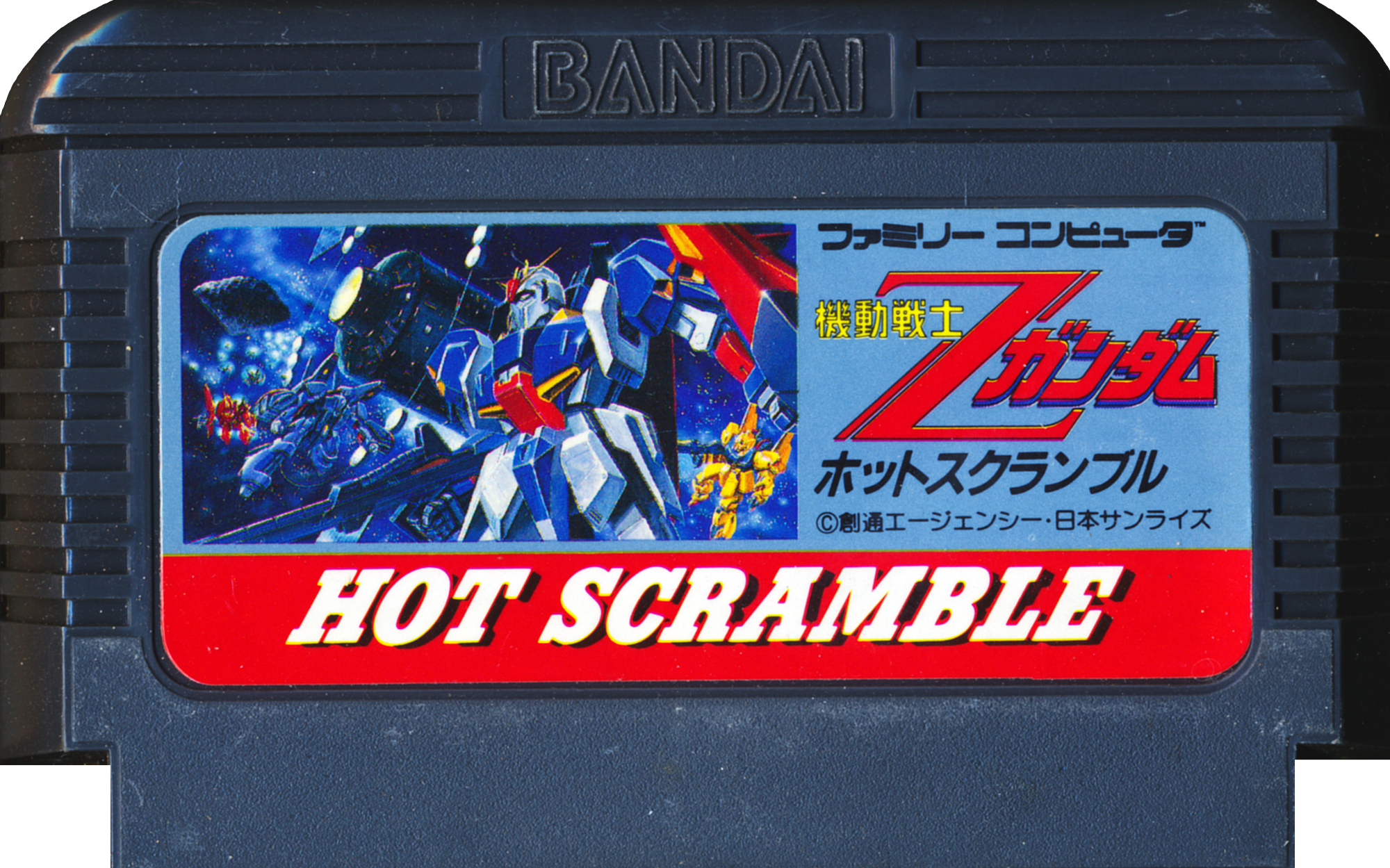 Kidou Senshi Z Gundam Hot Scramble Details Launchbox Games Database