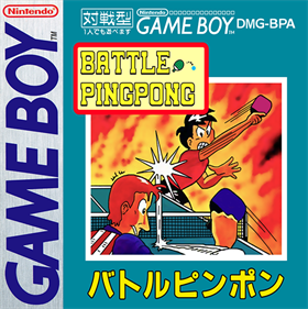 Battle Pingpong - Fanart - Box - Front Image