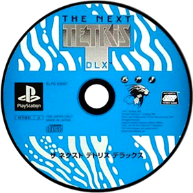 The Next Tetris DLX - Disc Image