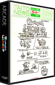 Rumba Lumber - Box - 3D Image