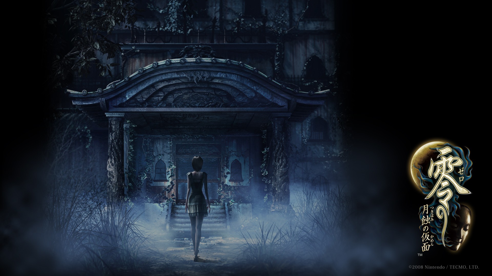 FATAL FRAME: Mask of the Lunar Eclipse