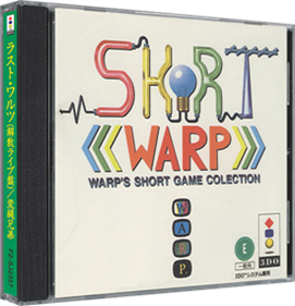 Short Warp: Warp's Short Game Collection - Box - 3D Image