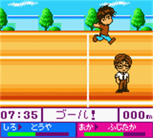 Cardcaptor Sakura: Tomoeda Shougakkou Daiundoukai - Screenshot - Gameplay Image