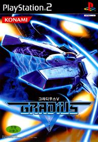 Gradius V - Box - Front Image