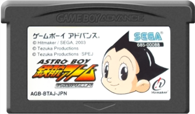Astro Boy: Omega Factor - Cart - Front Image