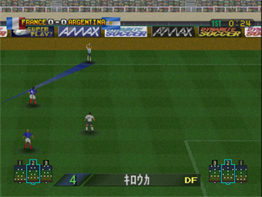 Dynamite Soccer 2004 Final - Screenshot - Gameplay Image