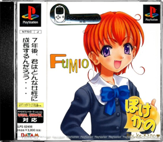 Pocke-Kano: Fumio Ueno - Box - Front - Reconstructed Image
