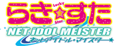 Lucky * Star: Net Idol Meister - Clear Logo Image