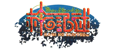 Kami no Kijutsu: Illusion of the Evil Eyes - Clear Logo Image